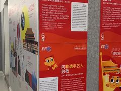 -英孚教育青少儿(昆城广场中心)