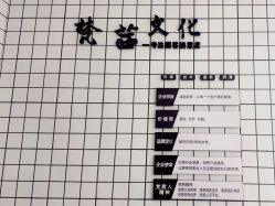 -梵茜儿·头道汤养生馆