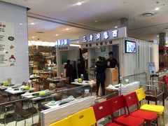 -三清洞摩西韩式年糕火锅(威高广场店)
