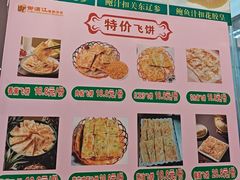 -御满江海鲜酒家(洛溪新城店)