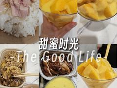 -蒙雅力港式茶餐厅(学人特色商业街店)