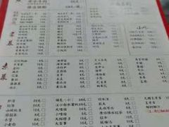 -肥龙火锅(南坪店)