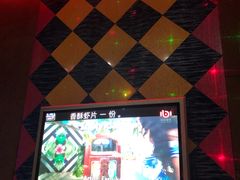 -乐圣量贩KTV自助餐(崇文店)