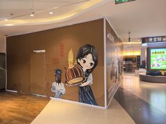 -银座和谐广场
