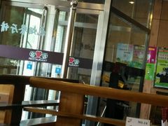 -面爱面(长椿街店)