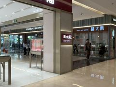 -福田卓悦INTOWN购物中心