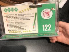 -南门涮肉(北洼路店)