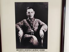 -蒋氏故居