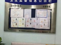 -新达口腔(华东理工大学店)