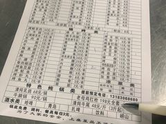 -清真·塔西一号·青年宫王胖子烧烤涮牛肚(创始人店)