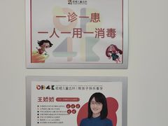 -极橙儿童齿科矫正中心(奥城店)