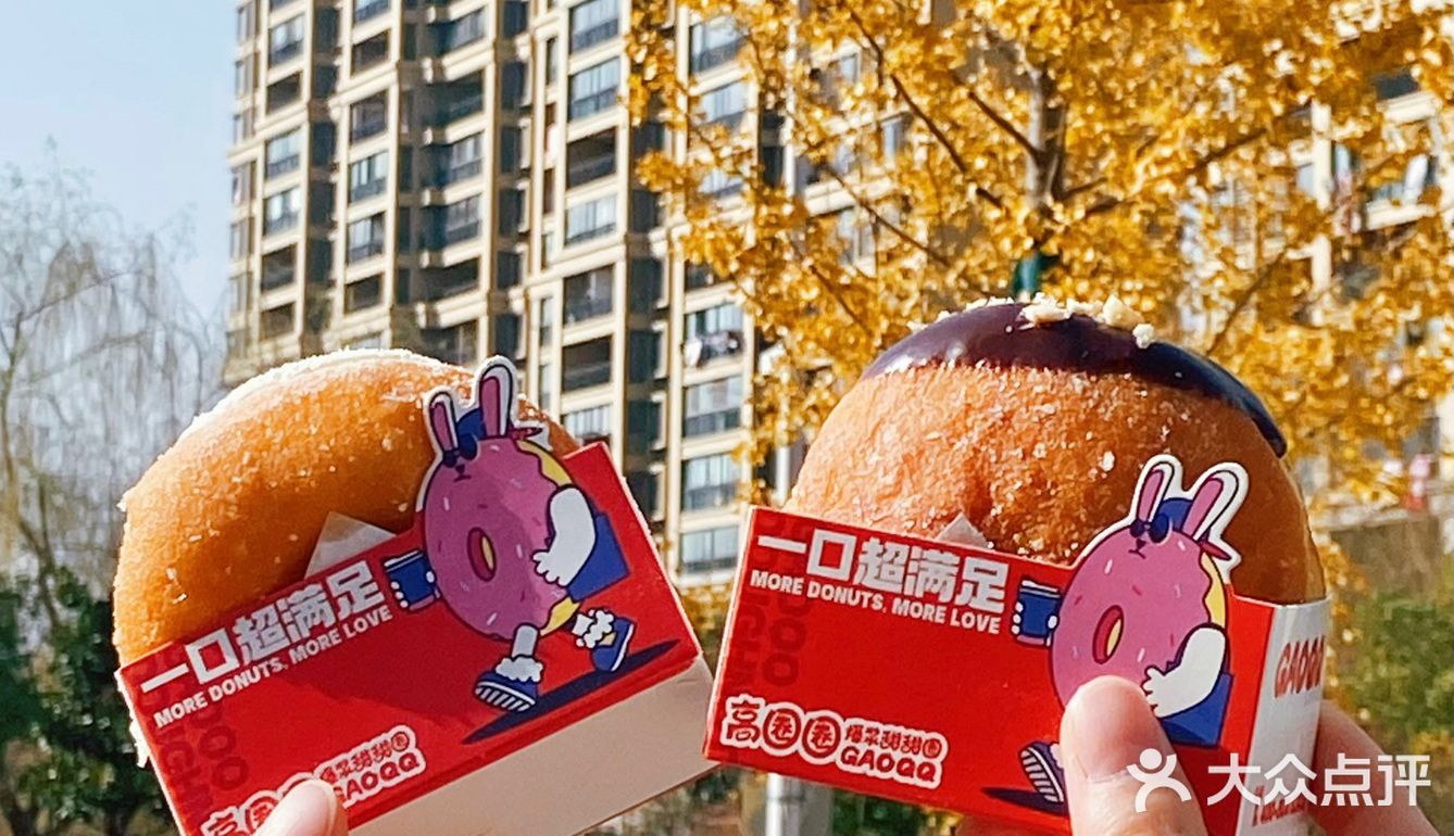 在南通‼️满柜的甜甜圈好治愈🍩