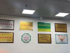 -蒋家肠旺面馆老店(合群路店)