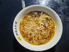 -兴福望岳楼老面馆(寺路街店)