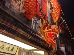 -盟重烧烤(高正街店)