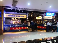 -坛宗剁椒鱼头(河西王府井店)