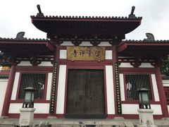 -吾介小籠館