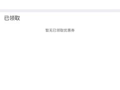 -万岁寿司(天河领展店)