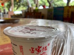 -满記土窑烧鷄波浪山莊
