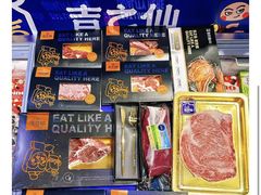 -吉之仙•中国制造•出口级食材日料店(领事馆总店)