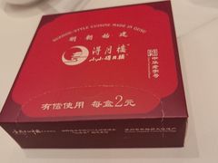 -得月楼·省级非遗·传统苏帮菜(观前店)