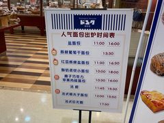 -都恩客(高岛屋百货店)