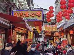 -文记壹心鸡(宝华路店)