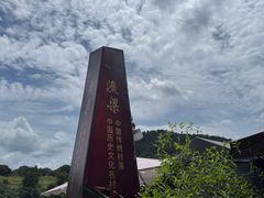 -渔梁坝