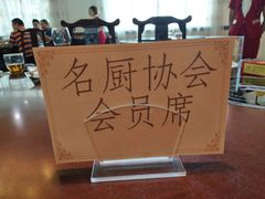 -国家五钻酒家·西樵旺阁渔村(西樵店)