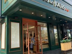 门面-多乐之日(五道口店)