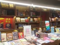 -思南书局(复兴中路店)