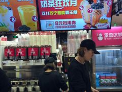 -蜜雪冰城(陆家嘴店)