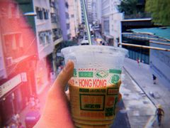 丝袜奶茶-兰芳园(上环店)