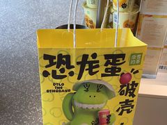 -奈雪的茶(漫广场店)