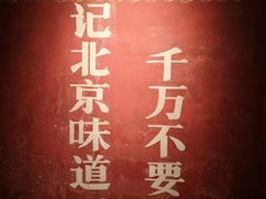 -和平菓局(王府井店)