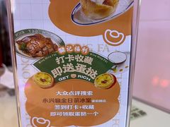 -永兴發香港茶餐厅(三坊七巷店)