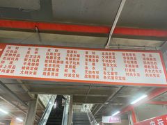 -金宝生活市场(东五环店)
