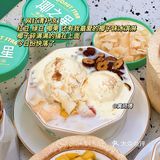 南昌宝藏甜品店🥥椰子吃到爽❗️人均💰15