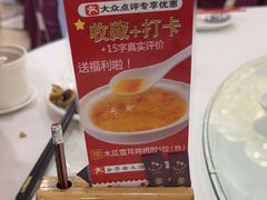 -金华安大酒楼·老牌潮菜·粤式茶点(东方国际店)