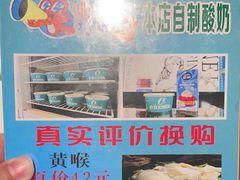 -義聚德·清真铜锅涮羊肉·烧烤(河东店)