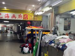-即墨路小商品市场