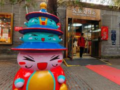 -天坛文创店