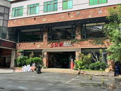 -临家闽南菜(宝洲路店)