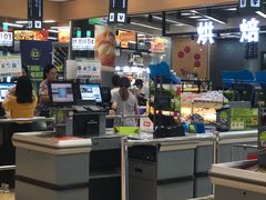 -永辉超市(凯德·天府店)