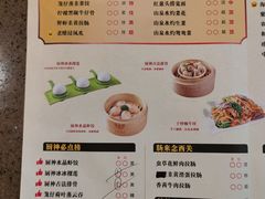 -武林厨神·粤式茶点(五羊店)