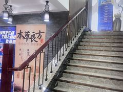 -华夏良子·足道SPA艾灸(铁道大厦店)