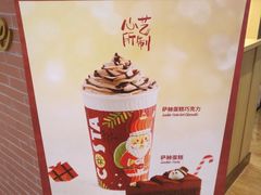 -COSTA COFFEE(恒基名人购物中心店)