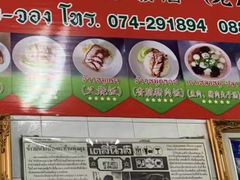 -鸡饭店