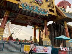 -七彩云南欢乐世界