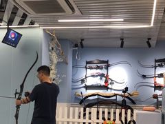 -Skay•射箭馆•弓箭娱乐(体育西店)